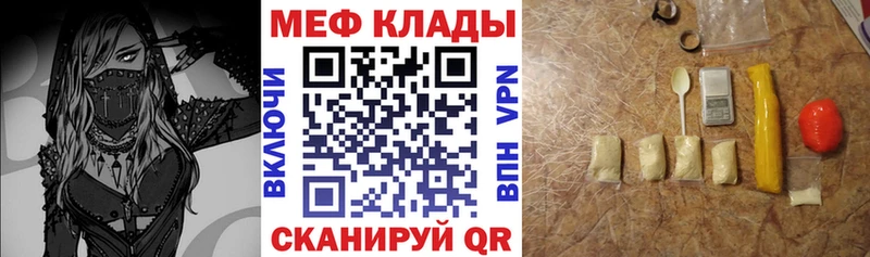 Купить наркотик Донской КОКАИН  Каннабис  Мефедрон  СК  ГАШ 