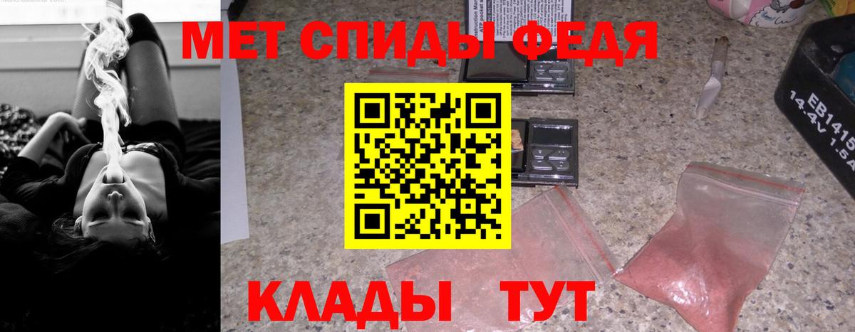 Amphetamine  Вход с VPN  Донской  АМФЕТАМИН Premium 