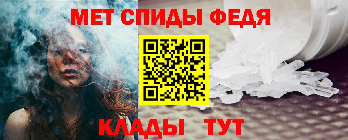 АМФЕТАМИН VHQ Донской
