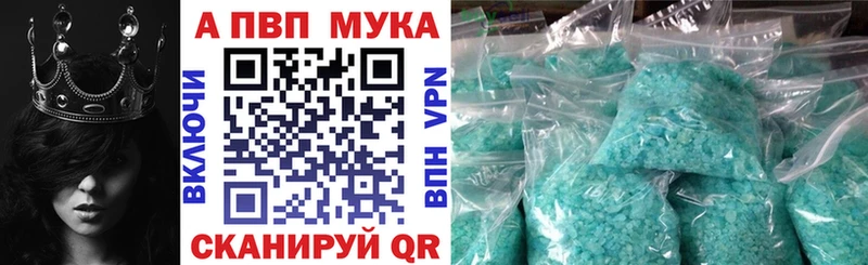 купить  цена  Донской  Alpha PVP крисы CK 