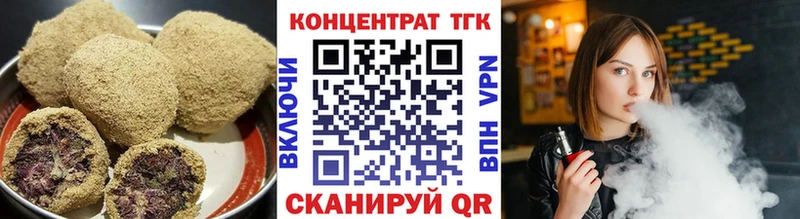 Еда ТГК конопля  Донской 