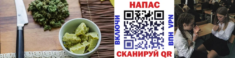Еда ТГК конопля Донской
