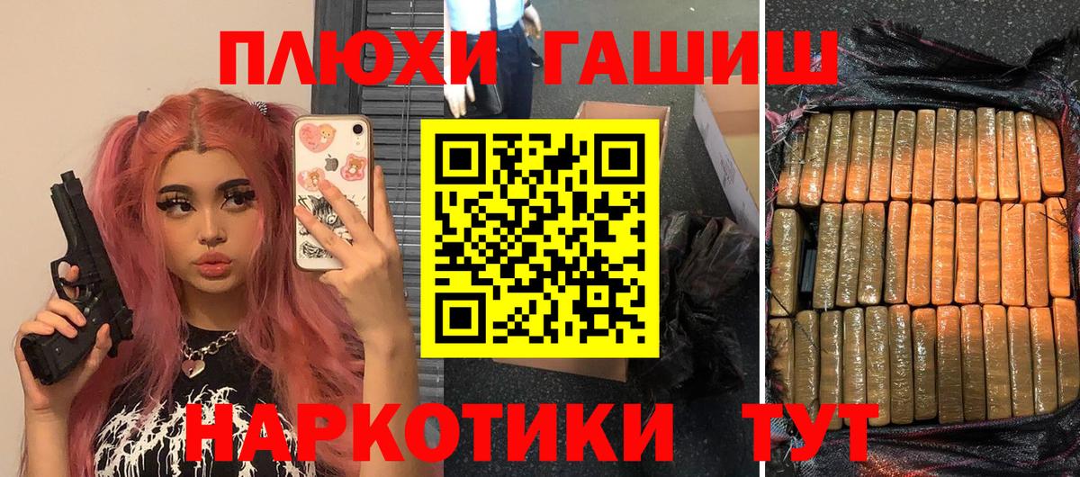 ГАШИШ VHQ Донской