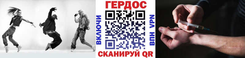 ГЕРОИН Афган  Донской 