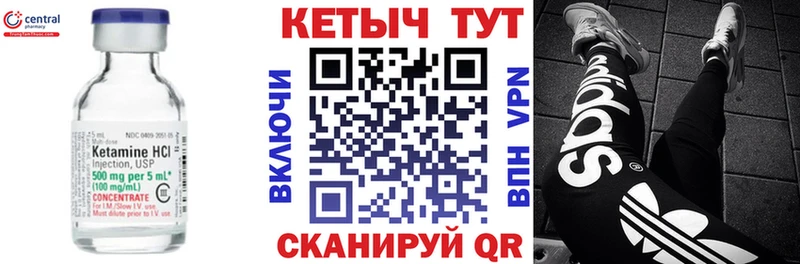КЕТАМИН VHQ  Донской 