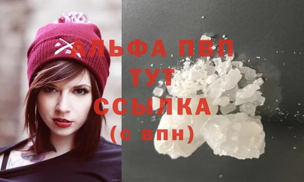 альфа пвп VHQ Абинск