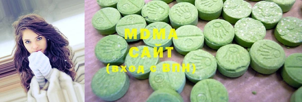 круглые Абдулино