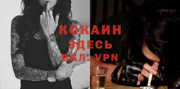 альфа пвп VHQ Абинск