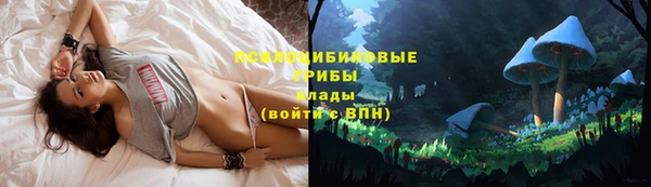 альфа пвп VHQ Абинск