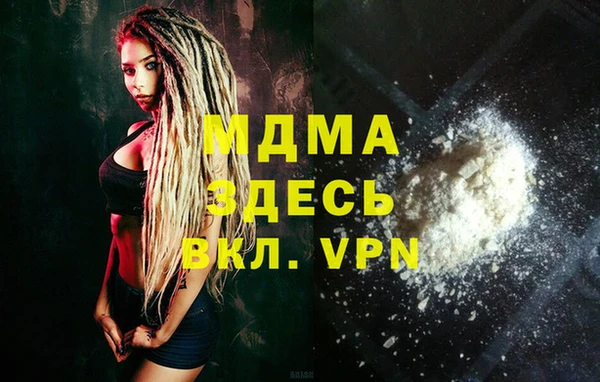 альфа пвп VHQ Абинск
