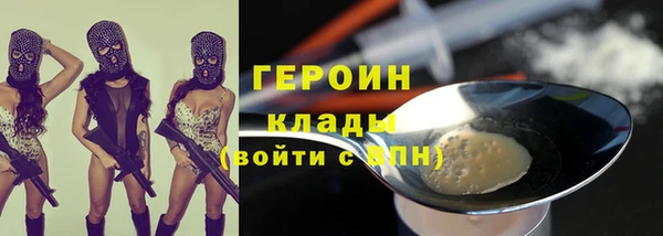 метадон Абаза