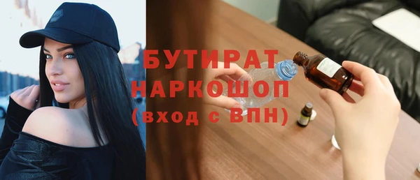 метадон Абаза