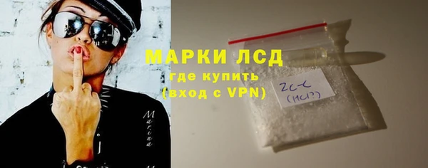 ECSTASY Ступино