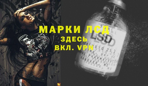 ECSTASY Ступино