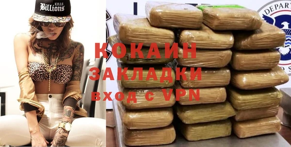 мяу мяу кристалл Строитель