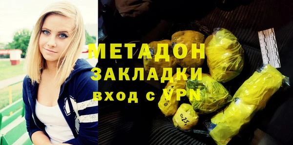 метадон Абаза