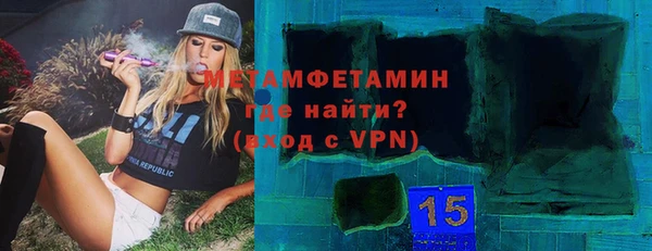 альфа пвп VHQ Абинск
