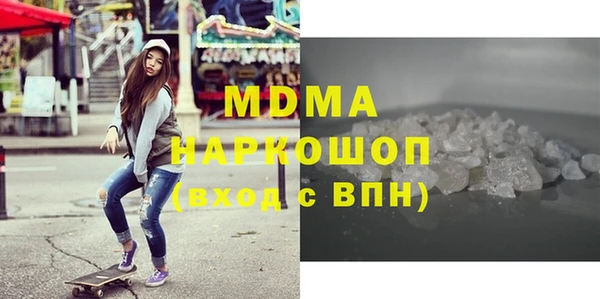 альфа пвп VHQ Абинск