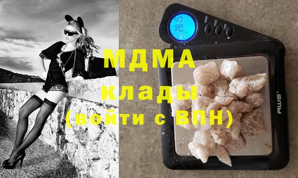 метадон Абаза