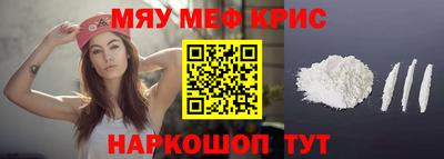 гашишное масло Ливны