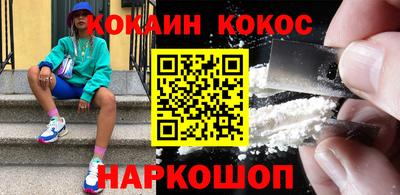 гашишное масло Ливны