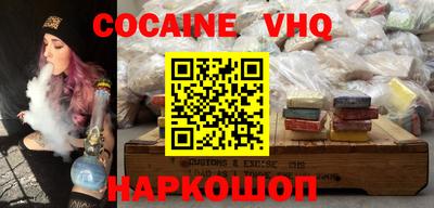 гашишное масло Ливны