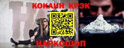 гашишное масло Ливны