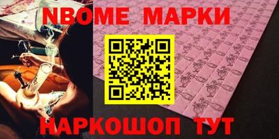 гашишное масло Лесосибирск