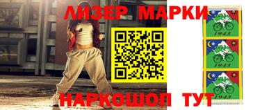 гашишное масло Лесосибирск
