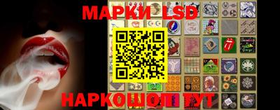 гашишное масло Ливны