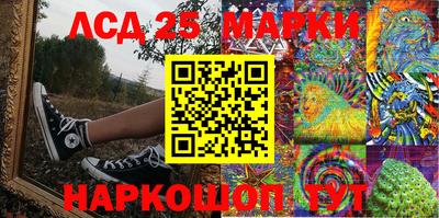 гашишное масло Лесосибирск