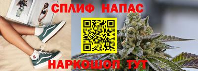 гашишное масло Лесосибирск