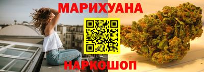 гашишное масло Ливны