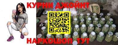 гашишное масло Ливны