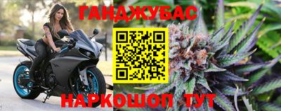 гашишное масло Лесосибирск