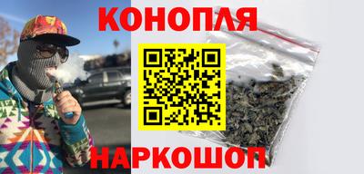 гашишное масло Лесосибирск