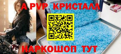 гашишное масло Ливны