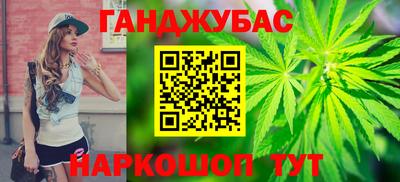 гашишное масло Лесосибирск