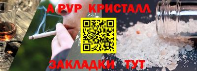 гашишное масло Ливны