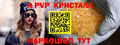 гашишное масло Лесосибирск