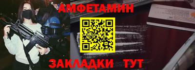 гашик Ликино-Дулёво