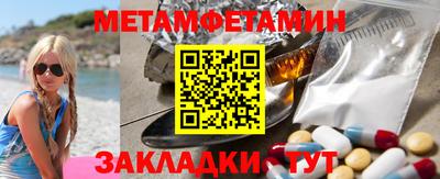 гашишное масло Ливны