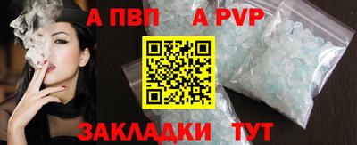 гашик Ликино-Дулёво