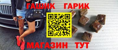 гашишное масло Ливны