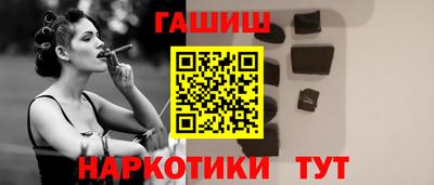 гашишное масло Лесосибирск