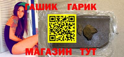 гашишное масло Лесосибирск