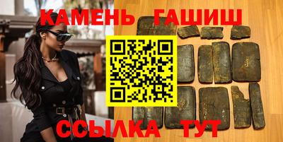 гашик Ликино-Дулёво