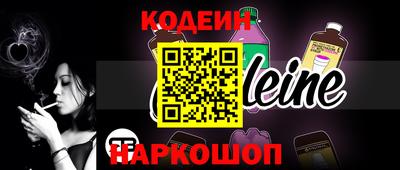 гашик Ликино-Дулёво