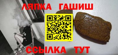 гашишное масло Лесосибирск