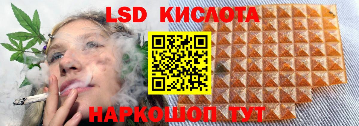 Лсд 25 экстази ecstasy Донской